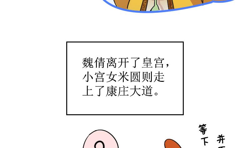 我的影帝大人韩漫全集-第153话 番外篇 5无删减无遮挡章节图片 