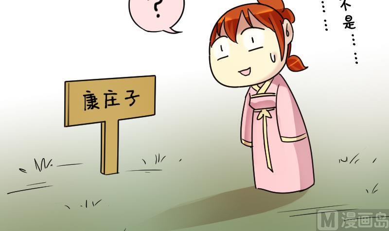 我的影帝大人韩漫全集-第153话 番外篇 5无删减无遮挡章节图片 