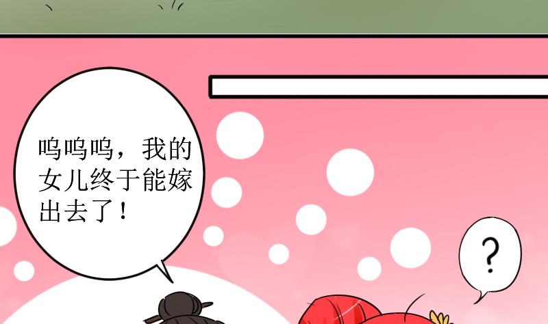 我的影帝大人韩漫全集-第153话 番外篇 5无删减无遮挡章节图片 