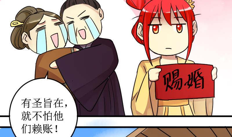 我的影帝大人韩漫全集-第153话 番外篇 5无删减无遮挡章节图片 