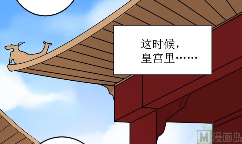 我的影帝大人韩漫全集-第153话 番外篇 5无删减无遮挡章节图片 