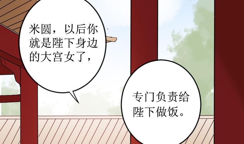 我的影帝大人韩漫全集-第153话 番外篇 5无删减无遮挡章节图片 