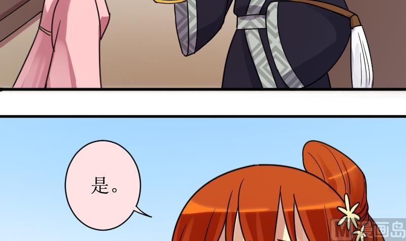 我的影帝大人韩漫全集-第153话 番外篇 5无删减无遮挡章节图片 