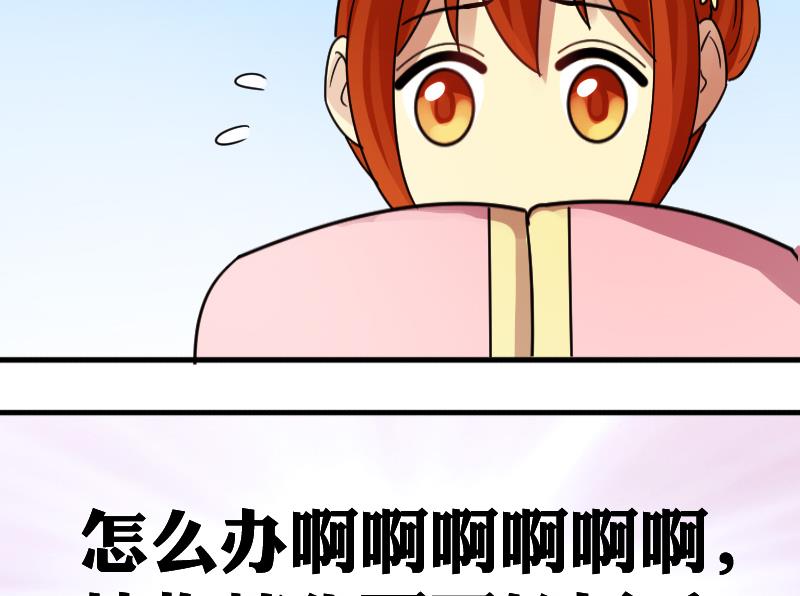 我的影帝大人韩漫全集-第153话 番外篇 5无删减无遮挡章节图片 