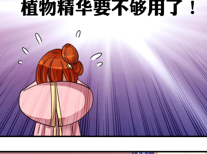 我的影帝大人韩漫全集-第153话 番外篇 5无删减无遮挡章节图片 