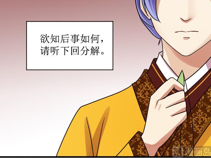 我的影帝大人韩漫全集-第153话 番外篇 5无删减无遮挡章节图片 