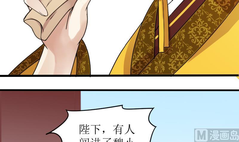 我的影帝大人韩漫全集-第153话 番外篇 5无删减无遮挡章节图片 