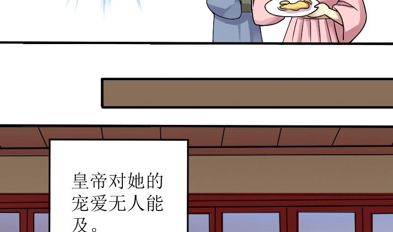 我的影帝大人韩漫全集-第154话 番外篇 6无删减无遮挡章节图片 