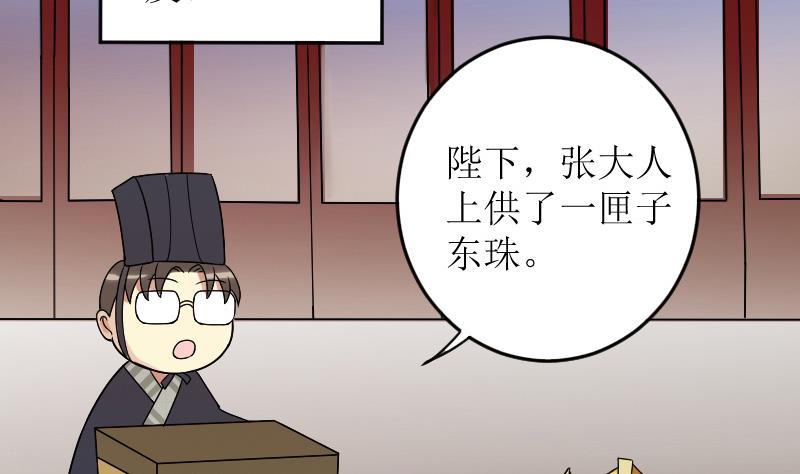 我的影帝大人韩漫全集-第154话 番外篇 6无删减无遮挡章节图片 