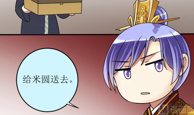 我的影帝大人韩漫全集-第154话 番外篇 6无删减无遮挡章节图片 