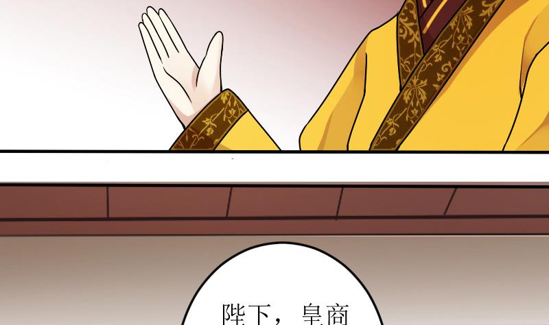 我的影帝大人韩漫全集-第154话 番外篇 6无删减无遮挡章节图片 