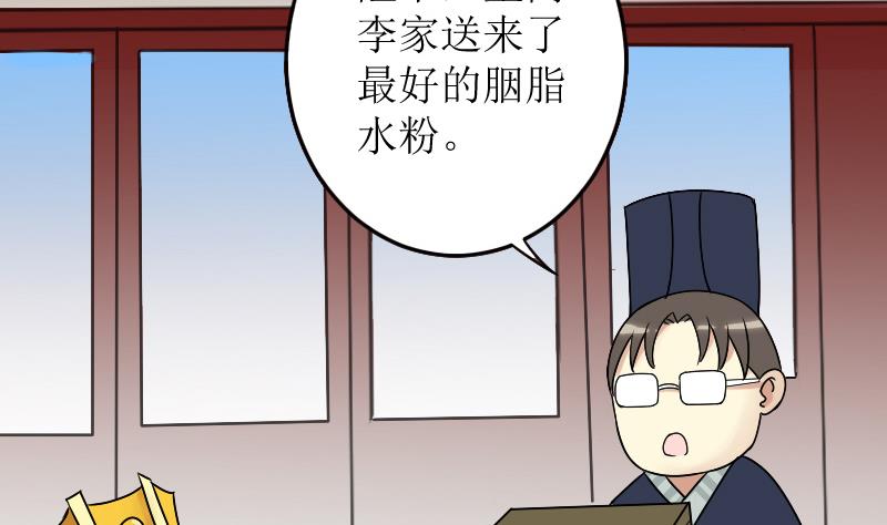 我的影帝大人韩漫全集-第154话 番外篇 6无删减无遮挡章节图片 
