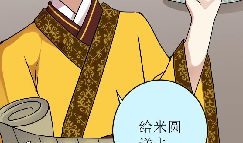 我的影帝大人韩漫全集-第154话 番外篇 6无删减无遮挡章节图片 