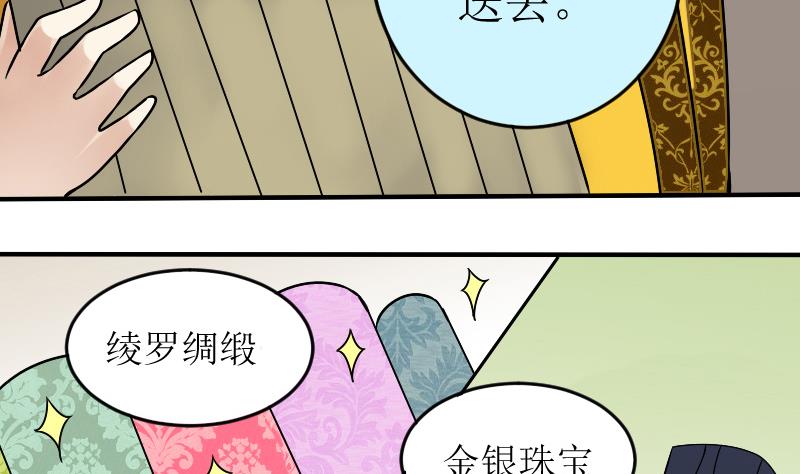 我的影帝大人韩漫全集-第154话 番外篇 6无删减无遮挡章节图片 