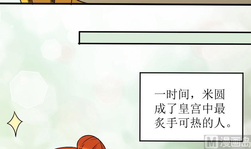 我的影帝大人韩漫全集-第154话 番外篇 6无删减无遮挡章节图片 