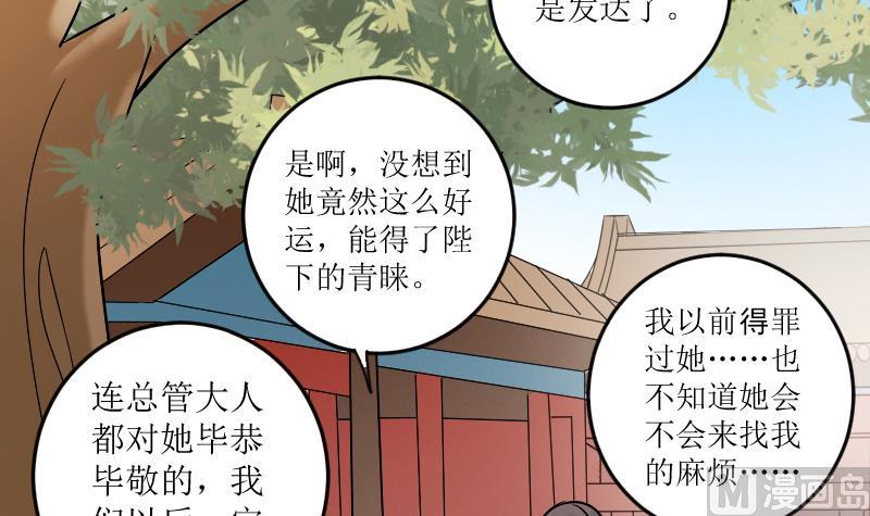 我的影帝大人韩漫全集-第154话 番外篇 6无删减无遮挡章节图片 