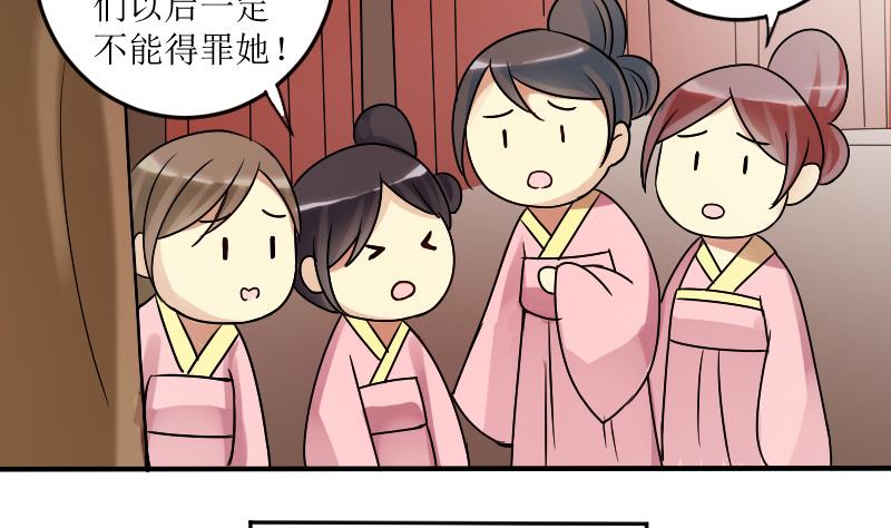 我的影帝大人韩漫全集-第154话 番外篇 6无删减无遮挡章节图片 