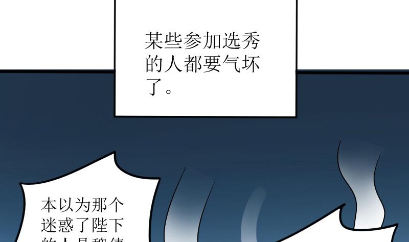 我的影帝大人韩漫全集-第154话 番外篇 6无删减无遮挡章节图片 