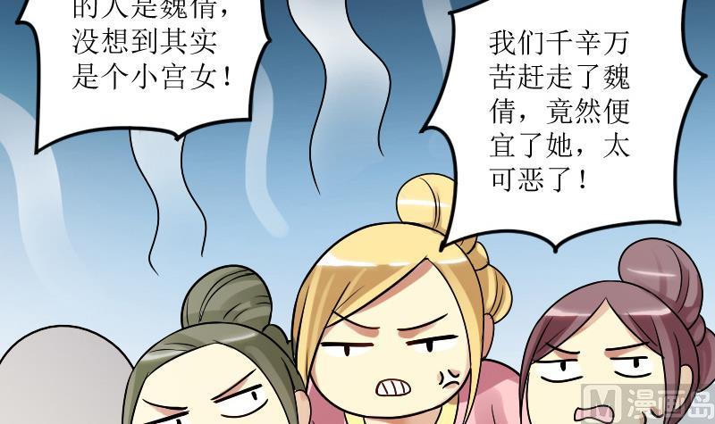 我的影帝大人韩漫全集-第154话 番外篇 6无删减无遮挡章节图片 