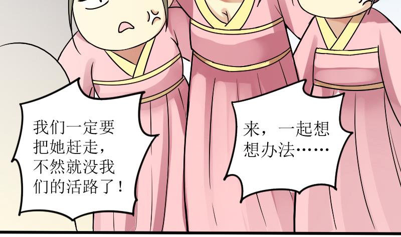 我的影帝大人韩漫全集-第154话 番外篇 6无删减无遮挡章节图片 