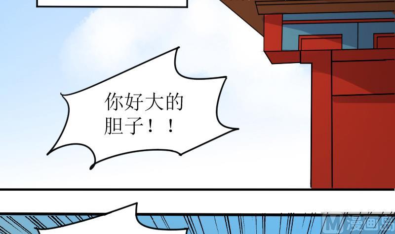 我的影帝大人韩漫全集-第154话 番外篇 6无删减无遮挡章节图片 