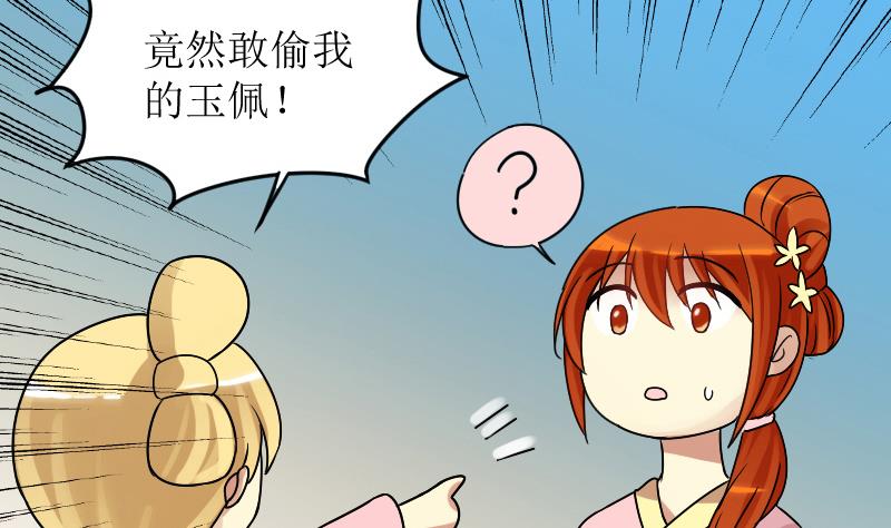 我的影帝大人韩漫全集-第154话 番外篇 6无删减无遮挡章节图片 