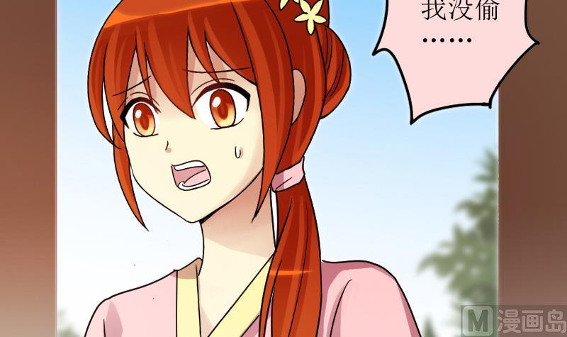 我的影帝大人韩漫全集-第154话 番外篇 6无删减无遮挡章节图片 