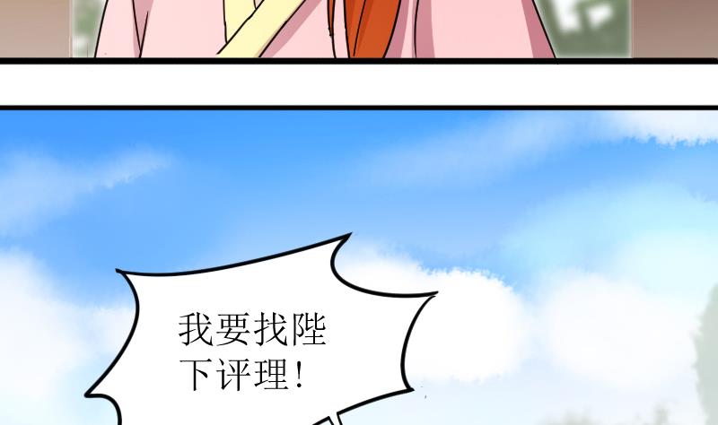 我的影帝大人韩漫全集-第154话 番外篇 6无删减无遮挡章节图片 