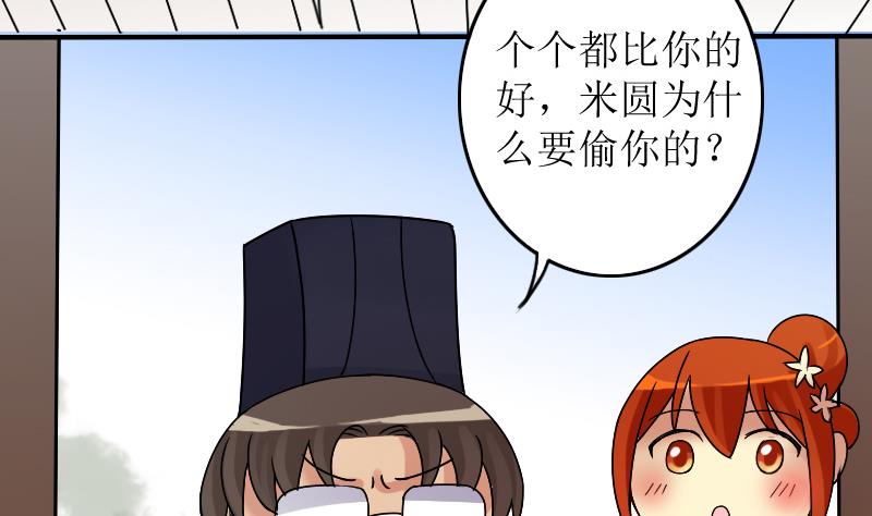 我的影帝大人韩漫全集-第154话 番外篇 6无删减无遮挡章节图片 
