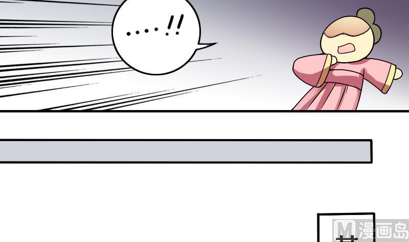 我的影帝大人韩漫全集-第154话 番外篇 6无删减无遮挡章节图片 