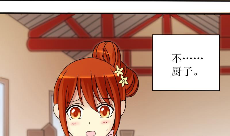我的影帝大人韩漫全集-第154话 番外篇 6无删减无遮挡章节图片 