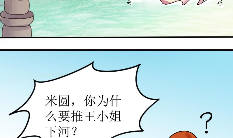 我的影帝大人韩漫全集-第154话 番外篇 6无删减无遮挡章节图片 
