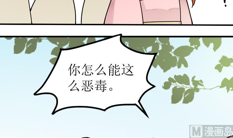 我的影帝大人韩漫全集-第154话 番外篇 6无删减无遮挡章节图片 