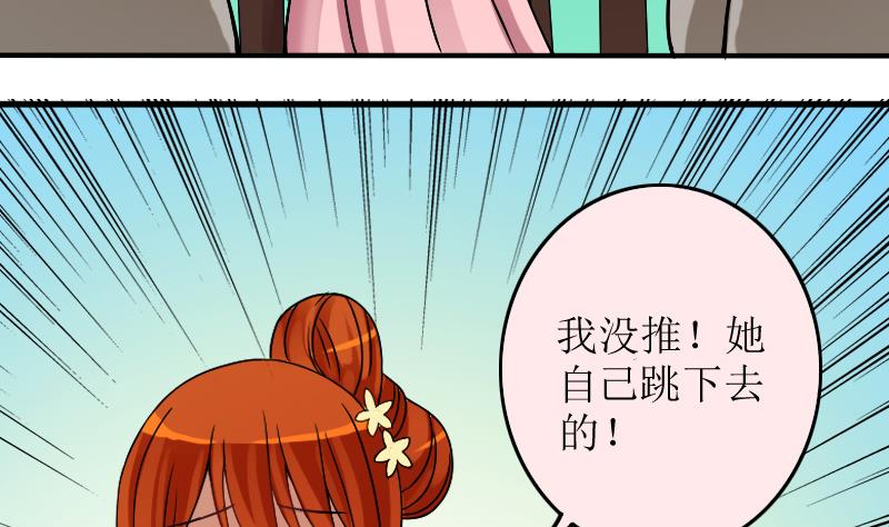 我的影帝大人韩漫全集-第154话 番外篇 6无删减无遮挡章节图片 