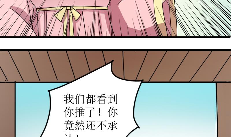 我的影帝大人韩漫全集-第154话 番外篇 6无删减无遮挡章节图片 