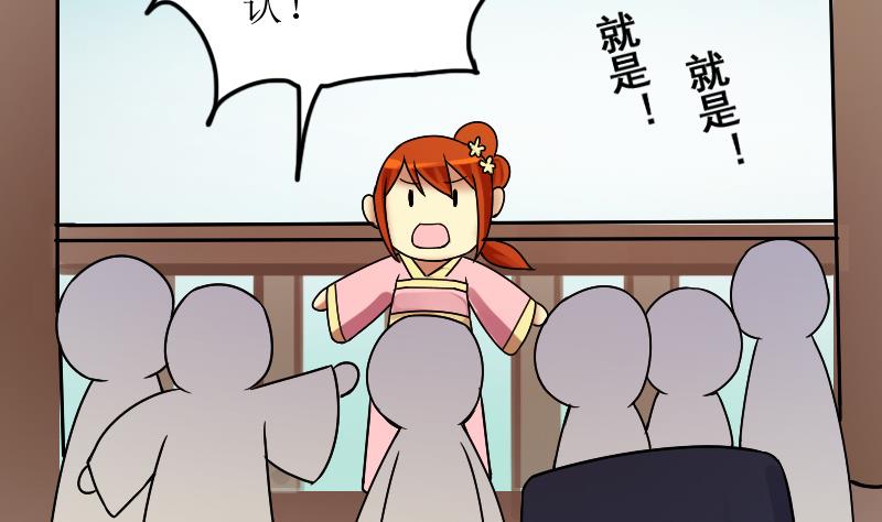 我的影帝大人韩漫全集-第154话 番外篇 6无删减无遮挡章节图片 