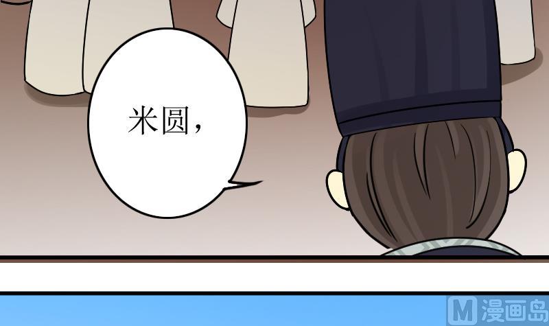 我的影帝大人韩漫全集-第154话 番外篇 6无删减无遮挡章节图片 