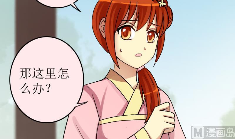 我的影帝大人韩漫全集-第154话 番外篇 6无删减无遮挡章节图片 