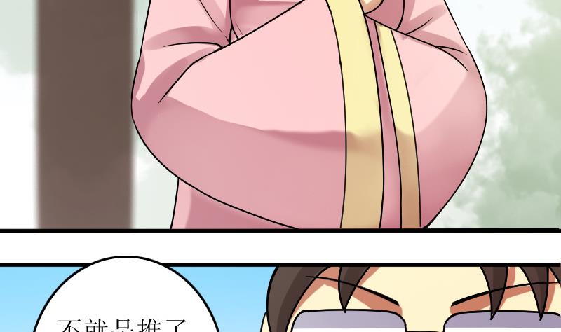 我的影帝大人韩漫全集-第154话 番外篇 6无删减无遮挡章节图片 