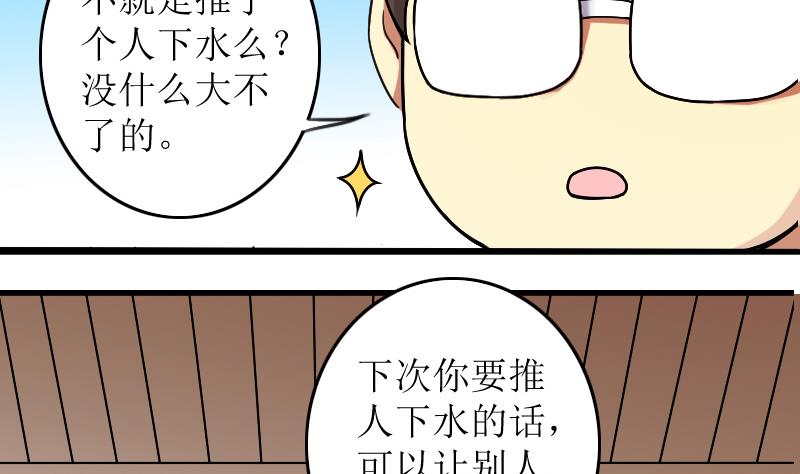 我的影帝大人韩漫全集-第154话 番外篇 6无删减无遮挡章节图片 