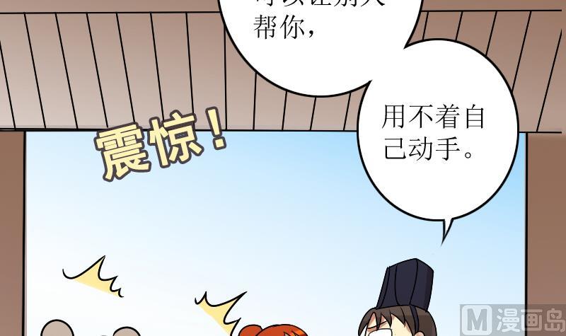 我的影帝大人韩漫全集-第154话 番外篇 6无删减无遮挡章节图片 