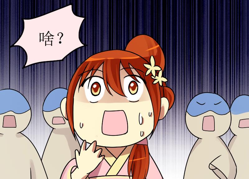 我的影帝大人韩漫全集-第154话 番外篇 6无删减无遮挡章节图片 