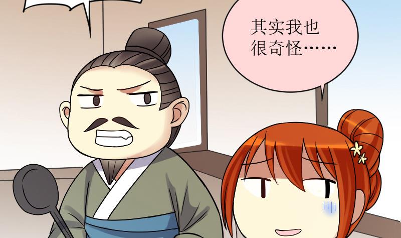 我的影帝大人韩漫全集-第154话 番外篇 6无删减无遮挡章节图片 