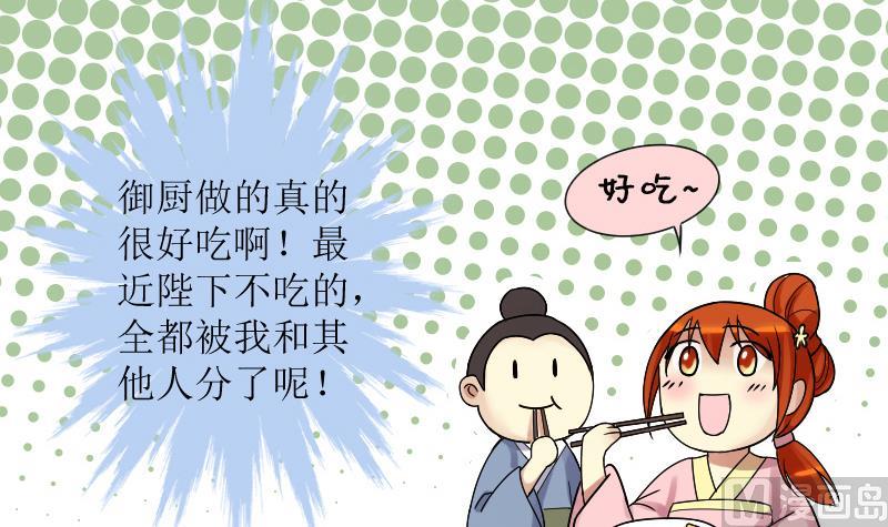 我的影帝大人韩漫全集-第154话 番外篇 6无删减无遮挡章节图片 