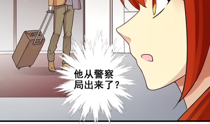 我的影帝大人韩漫全集-第156话 助理焦奥无删减无遮挡章节图片 