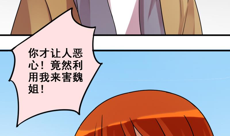 我的影帝大人韩漫全集-第156话 助理焦奥无删减无遮挡章节图片 