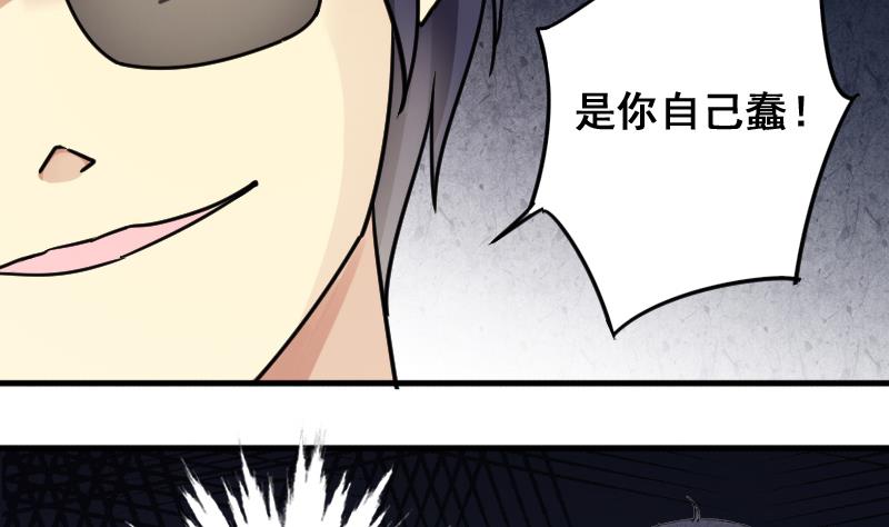 我的影帝大人韩漫全集-第156话 助理焦奥无删减无遮挡章节图片 