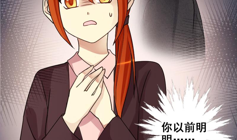 我的影帝大人韩漫全集-第156话 助理焦奥无删减无遮挡章节图片 