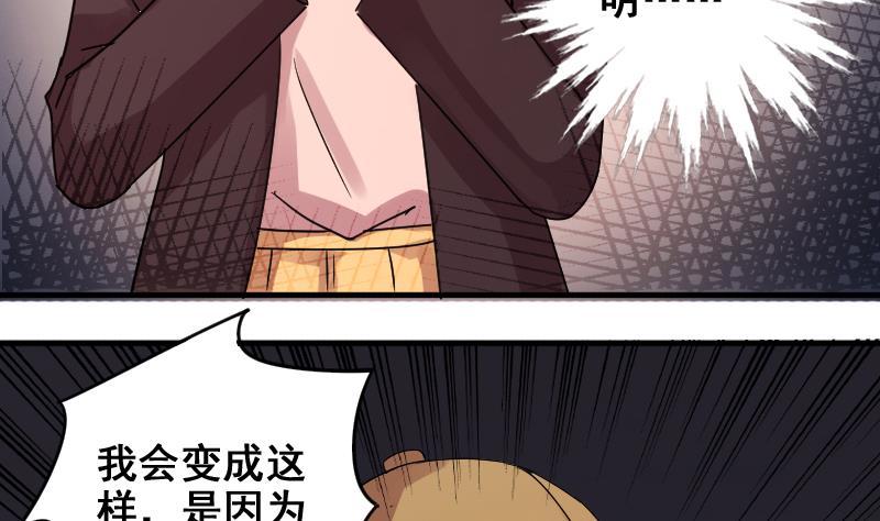 我的影帝大人韩漫全集-第156话 助理焦奥无删减无遮挡章节图片 