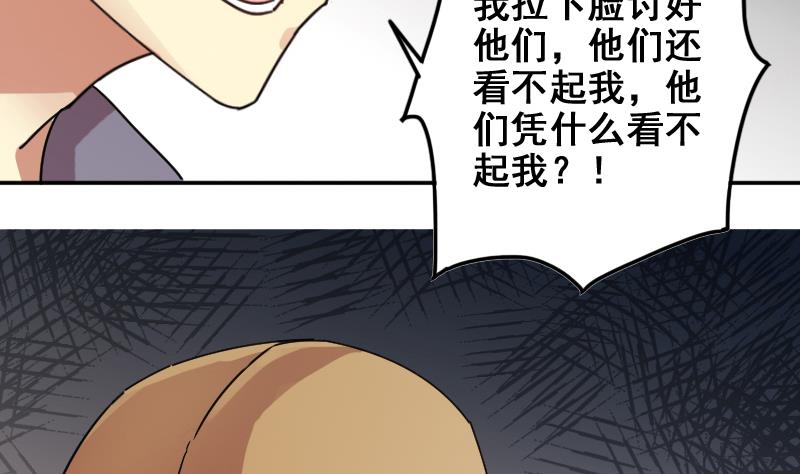 我的影帝大人韩漫全集-第156话 助理焦奥无删减无遮挡章节图片 